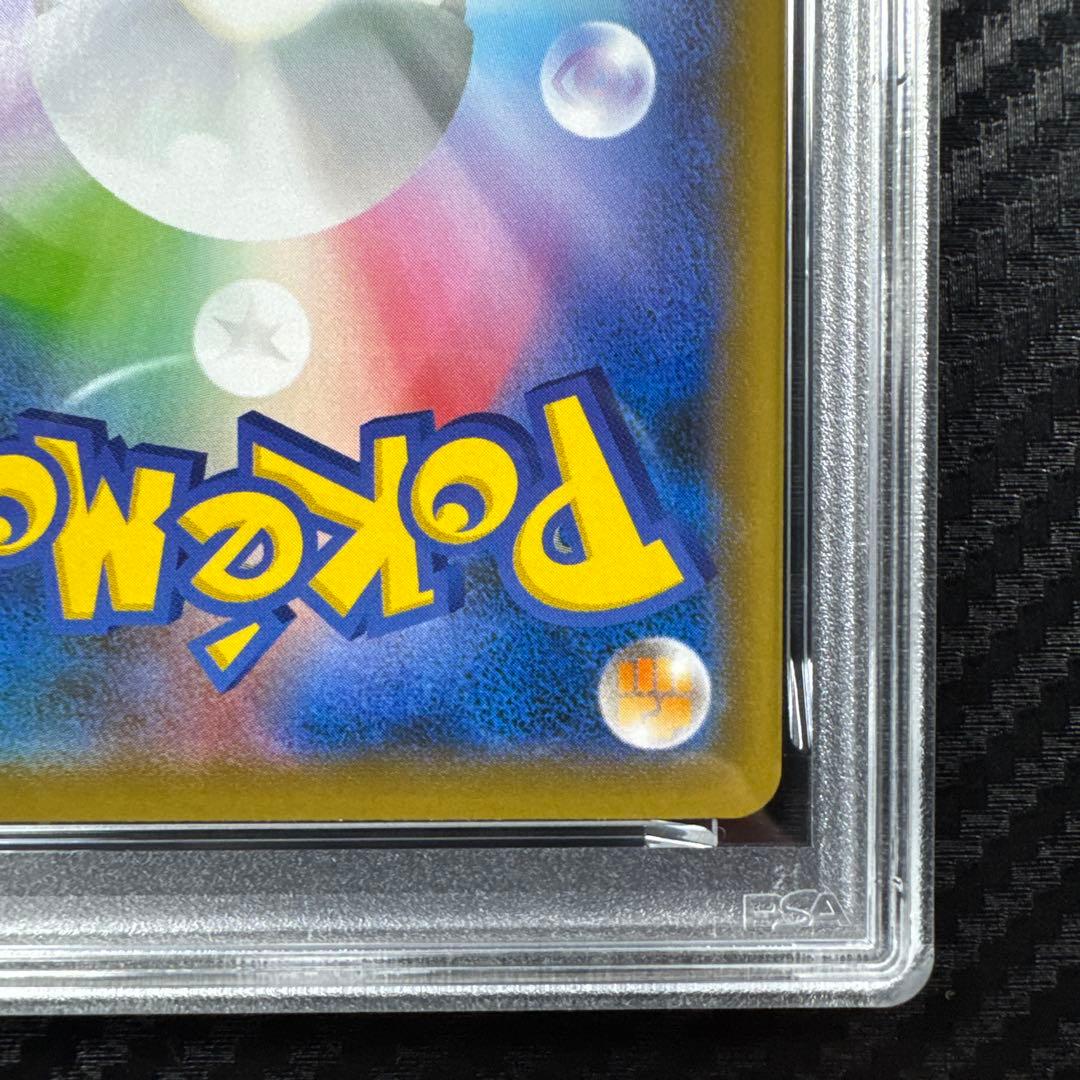 PSA10 カビゴンVMAX RRR S1H シールド 046/060