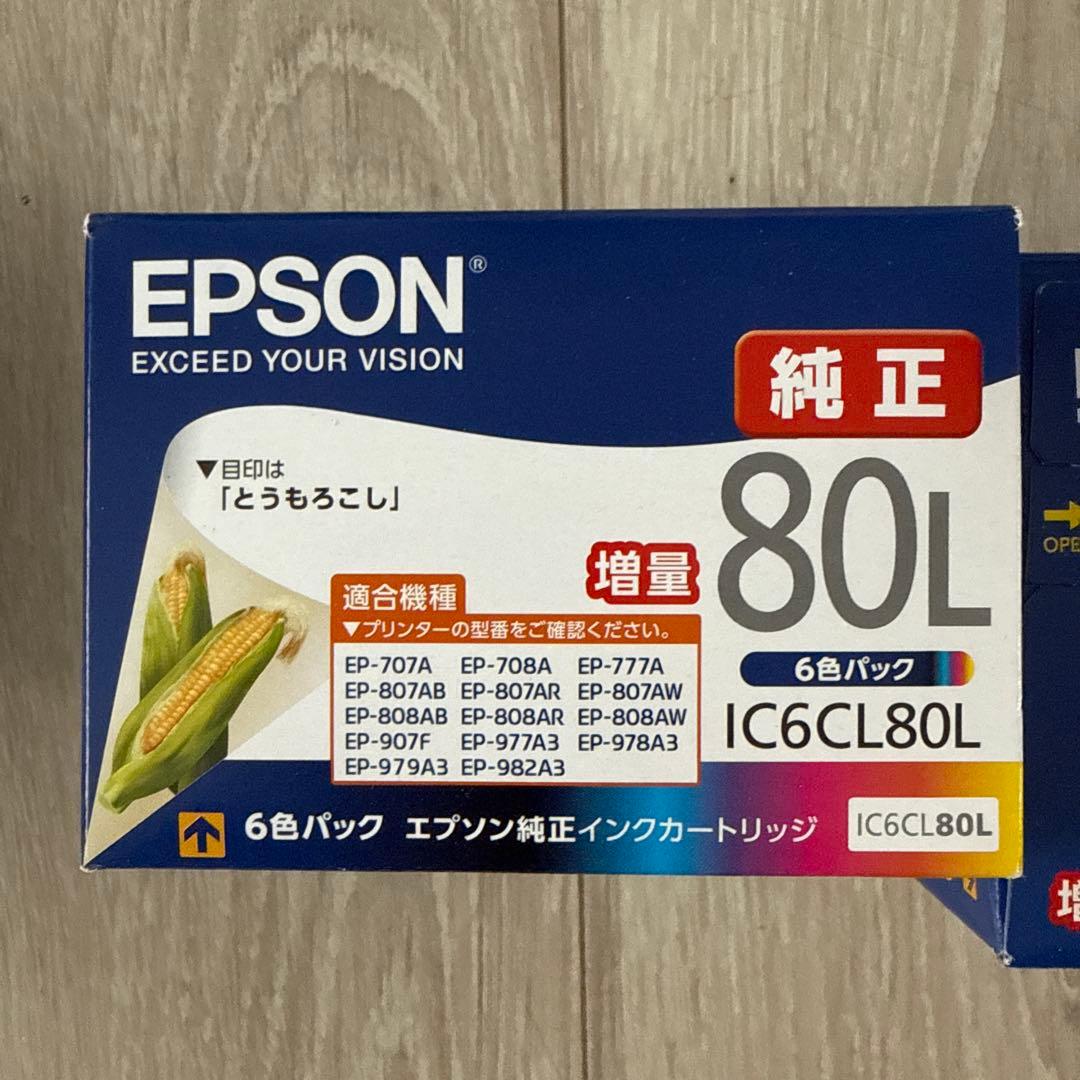 2箱セット　エプソン純正インクカートリッジ6色パック、増量80L