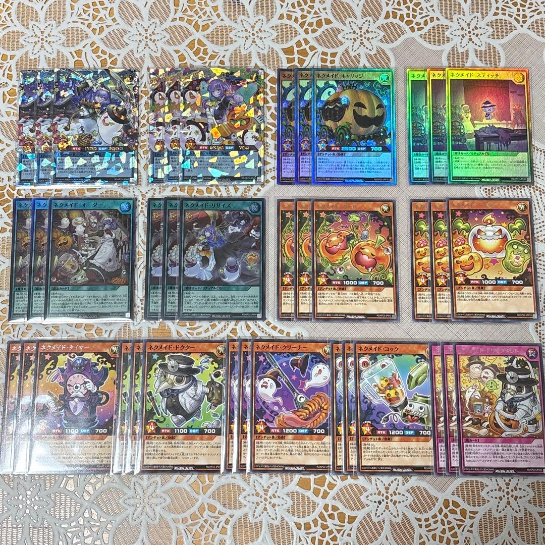 ネクメイド デッキパーツ ネクメイドルーカー ネクメイドReD オーバーラッシュ