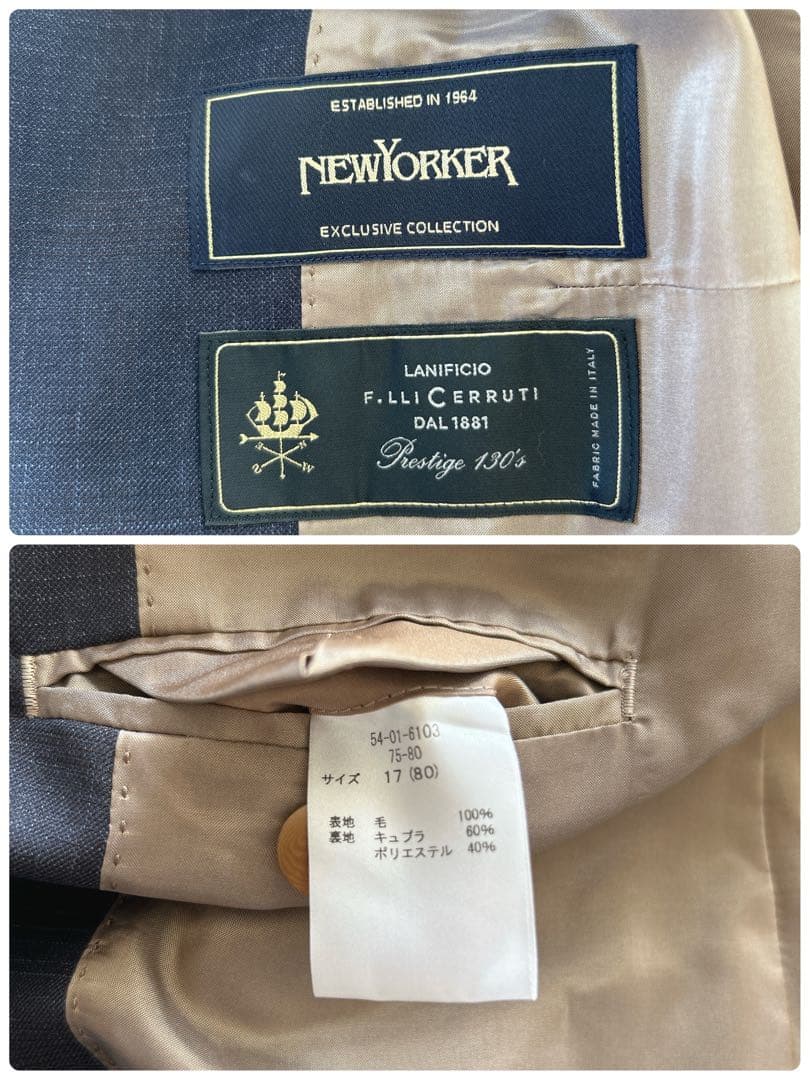 美品 ニューヨーカー チェルッティ 高級 スーツ 3点セット チェック 17