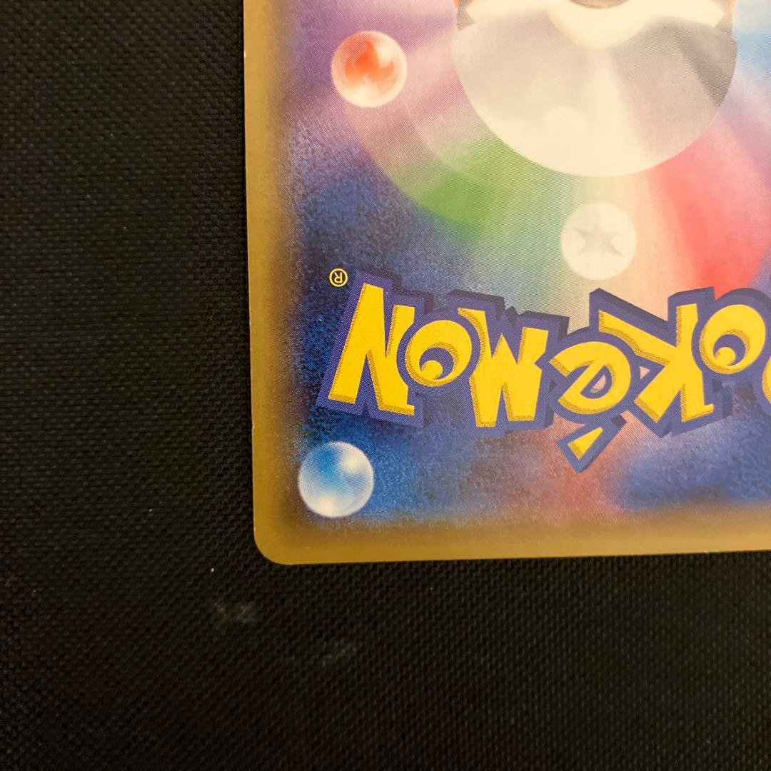 り*こ様 ポケモンカード　リザードン　lv.76 かえん　cp6 20th