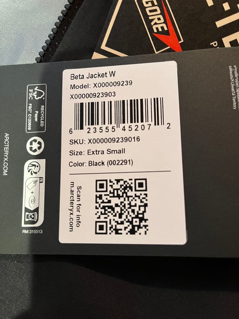 正規品タグ付き新品　アークテリクス　ベータジャケット　XS