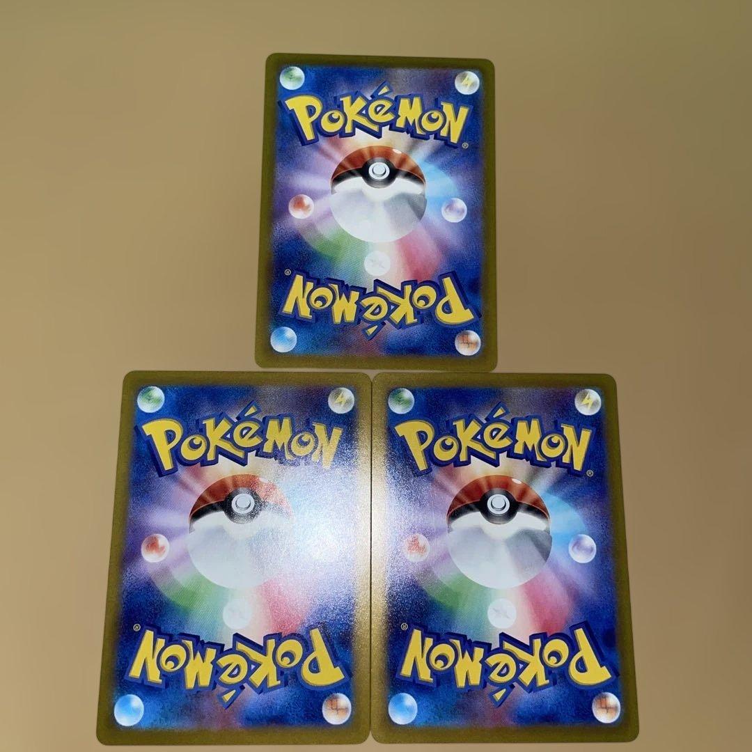 木*山様 ニンフィアSAR イーブイSAR イーブイSAR テラスタルフェス