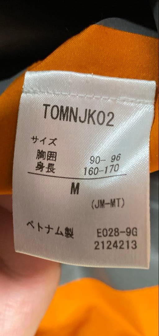 【極美品】マーモット/Marmot ゴアテックス コモド M オレンジ