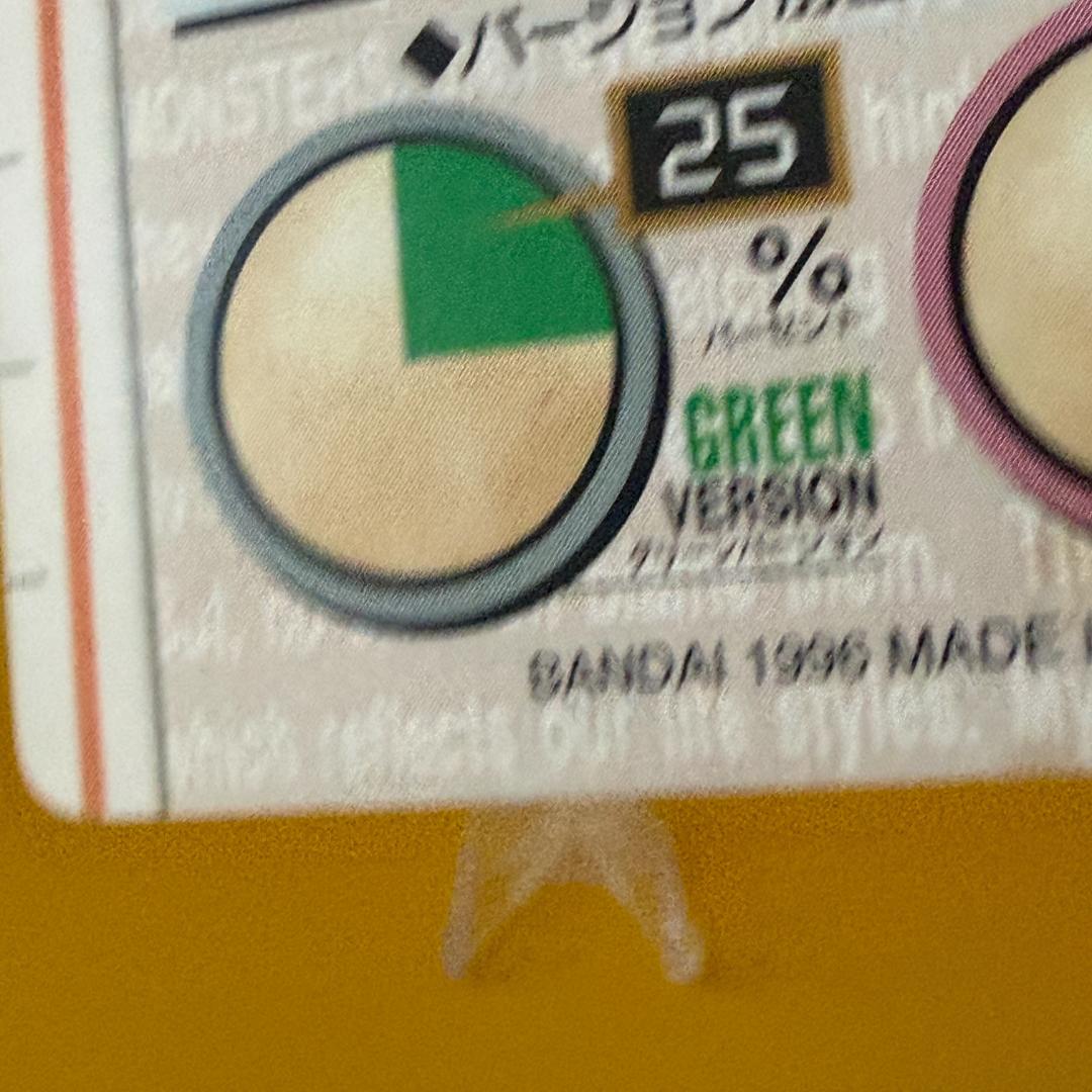 ポケモン ピカチュウ カードダス MONSTERS COLLECTION 激レア