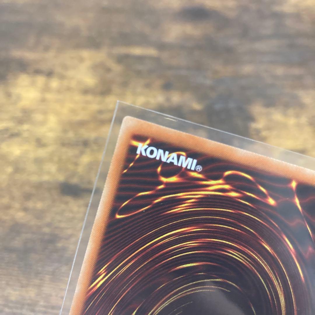 遊戯王　屋敷わらし　20th シークレットレア