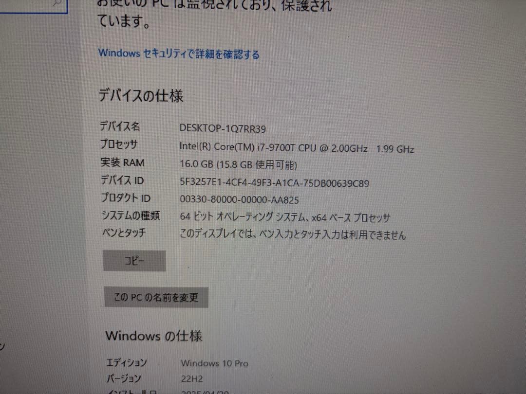 I7 9700T 16G 500G 小型