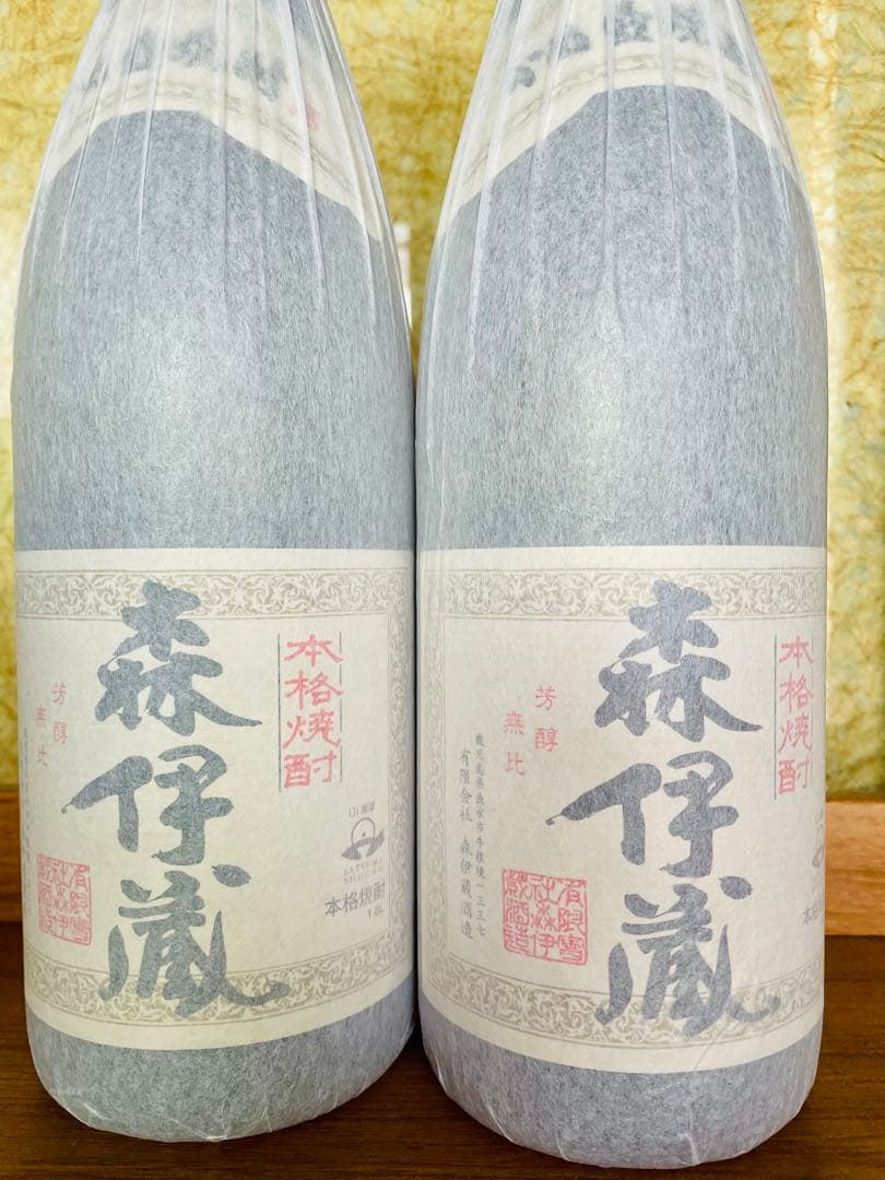 森伊蔵　1800ml 2本セット