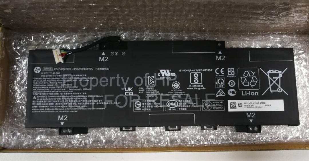 HP Pavilion Aero Laptop 13-be2000 バッテリー