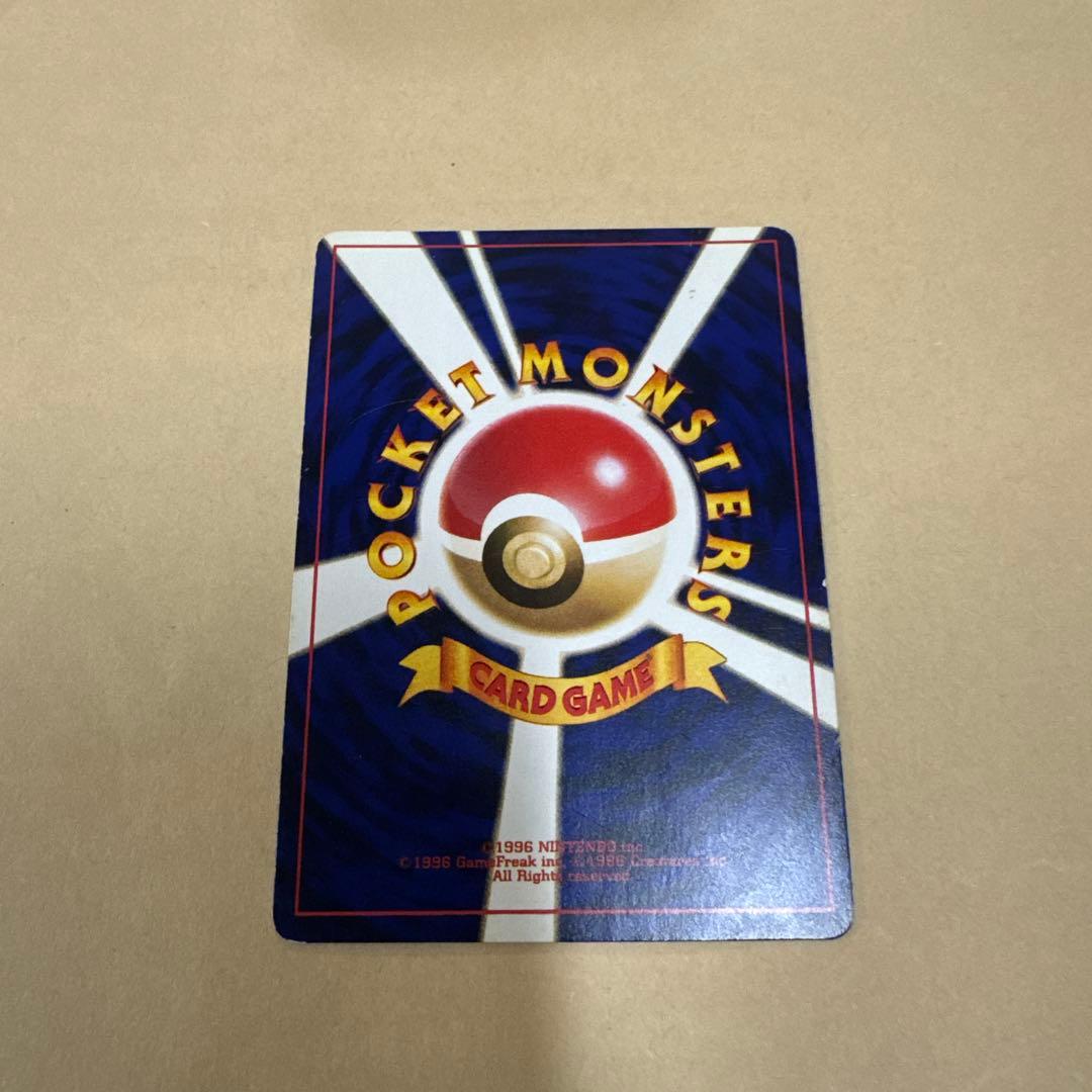 yontoo さん専用　ひかるミュウ