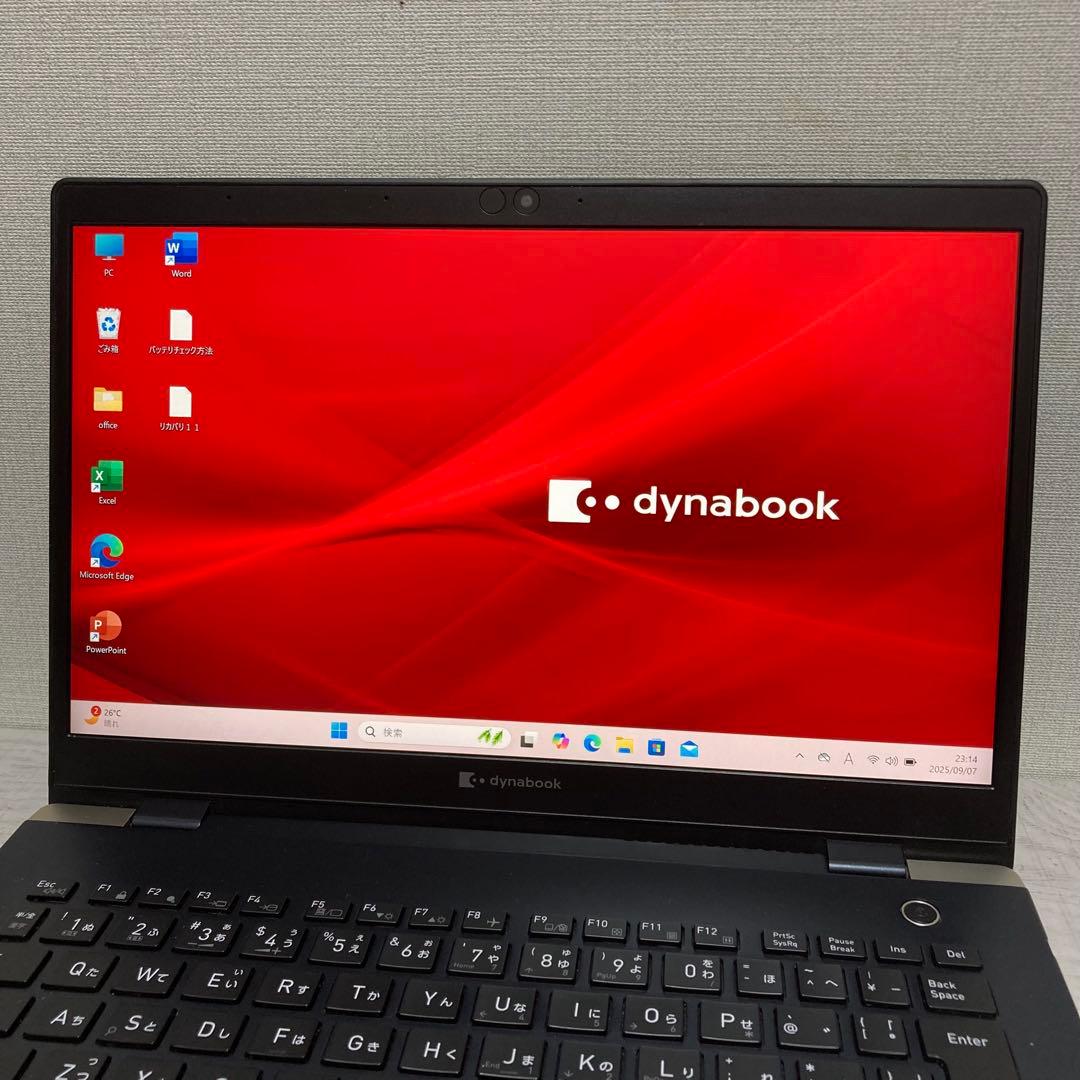 すぐ使える　ノートパソコン　G83/FP 第10世代　Windows11 256