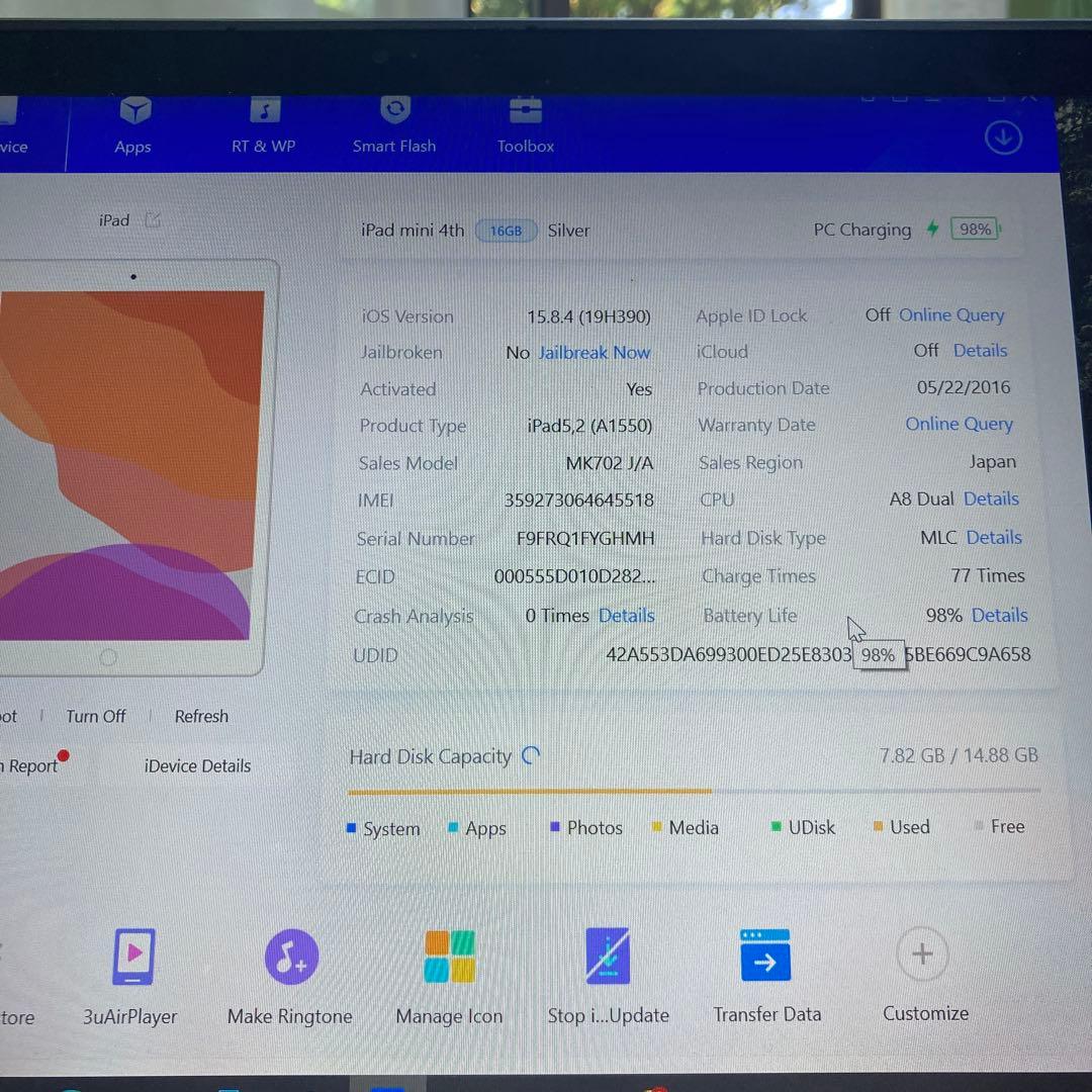 692 電池ほぼ新品☆iPad mini4 第4世代 16GB SIMフリー☆