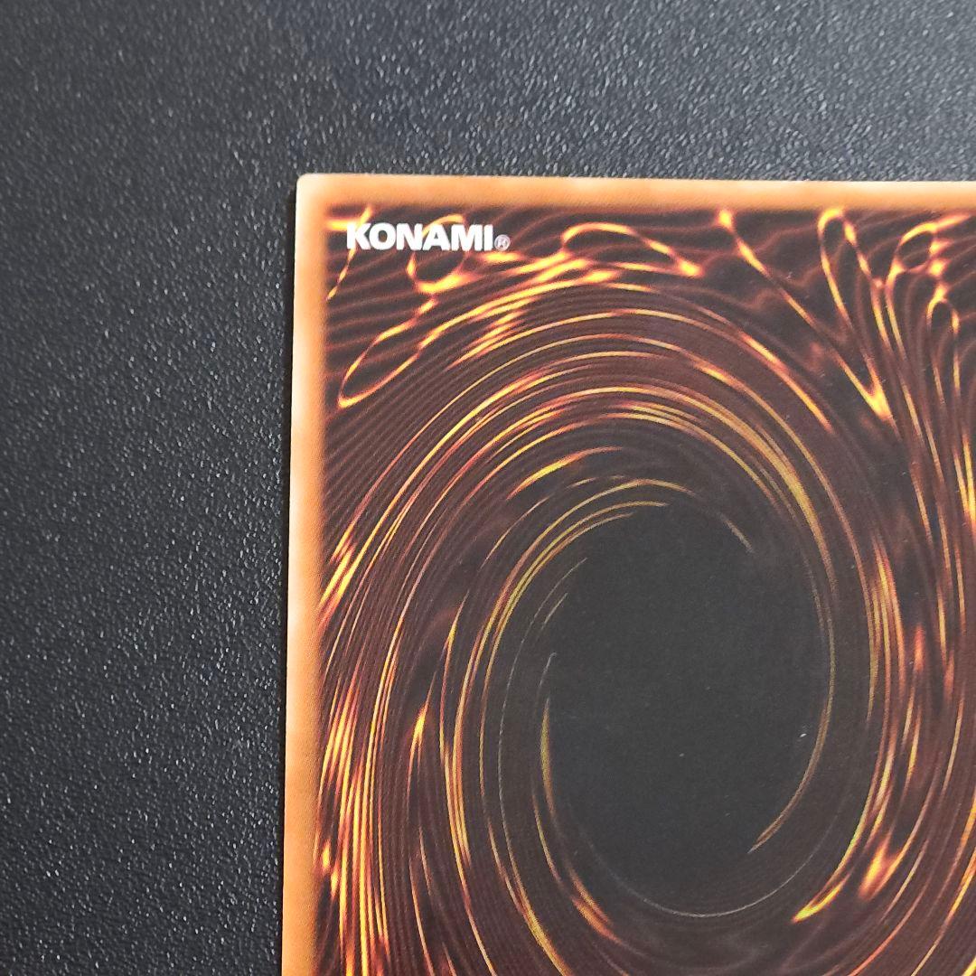 遊戯王　レリーフ　ヂェミナイ・エルフ