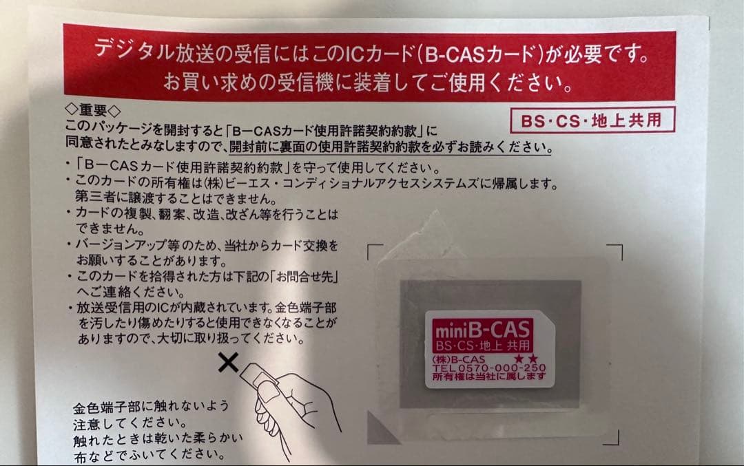 TOSHIBA REGZA 32V型液晶テレビ 32V34 東芝レグザ