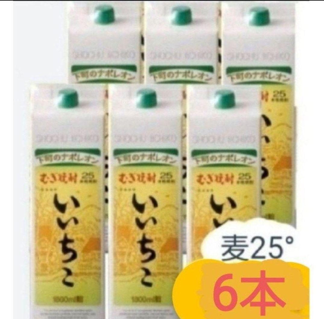 A507 いいちこ 麦焼酎 25度　1800ml パック ６本