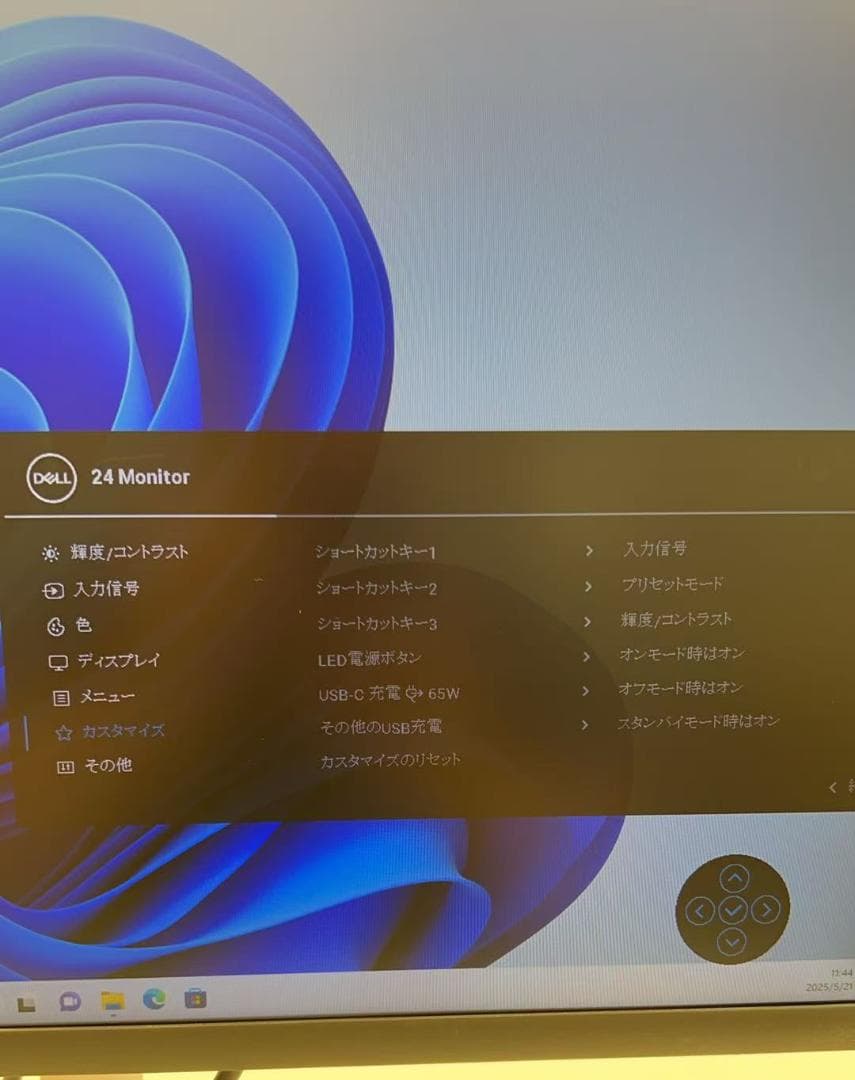 s*様 Dell P2422HE 24インチ USB Type-C ★2021年