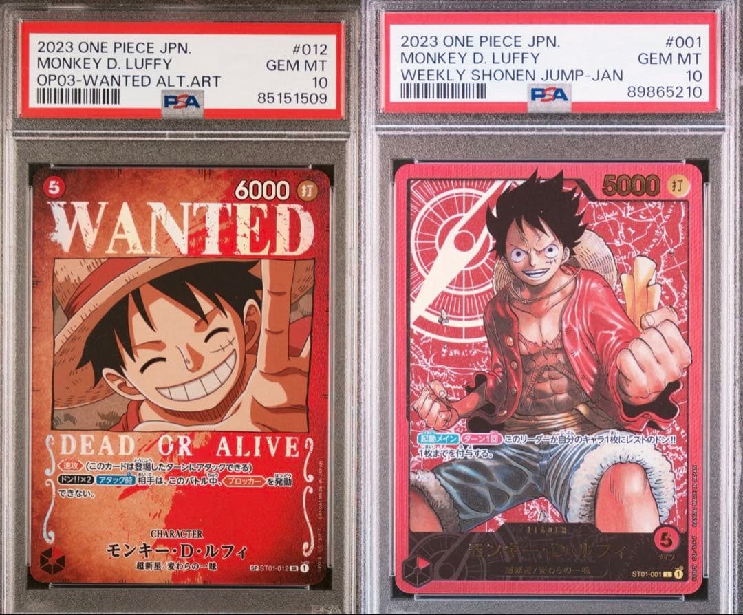 【PSA10】ルフィ レカフィグ 美品　金文字、ルフィ　手配書 sp