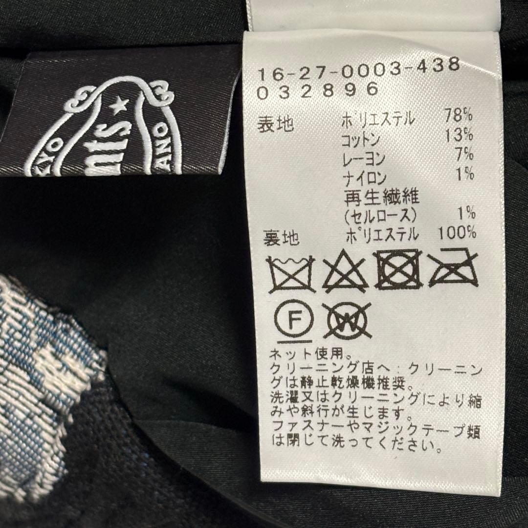 mmts マミタス BEAMS ビームス 猫がいっぱいスカート ゴブラン織り