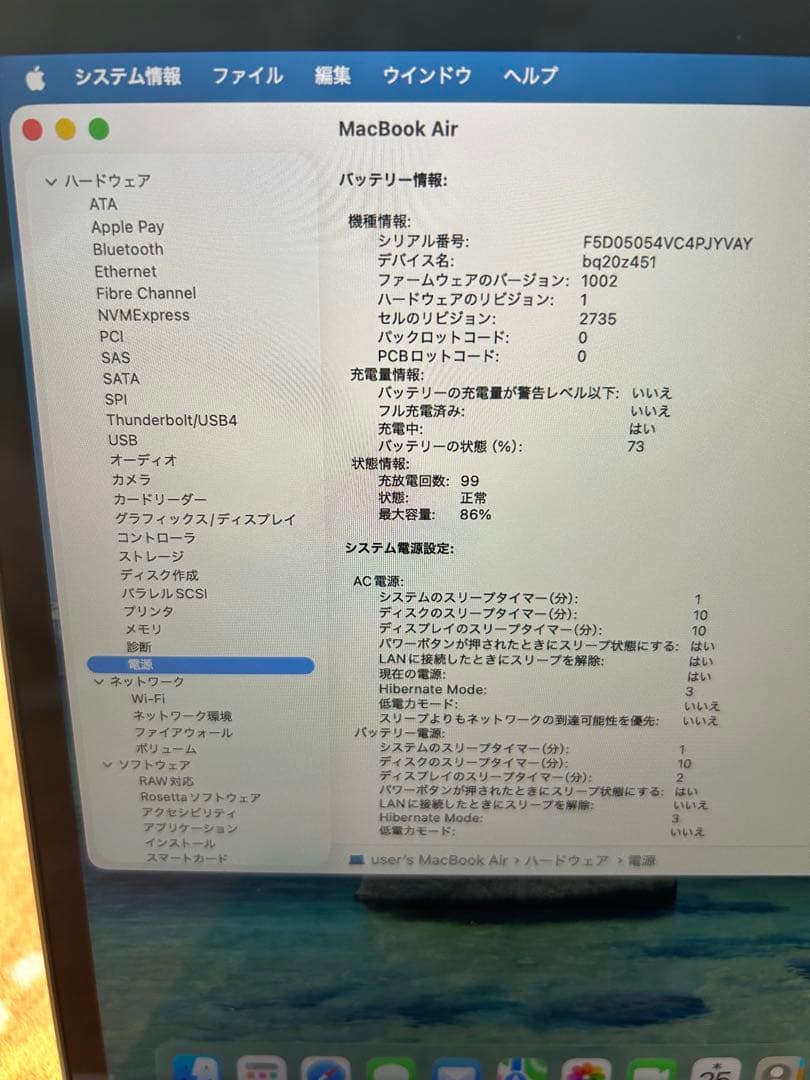 上位MacBook Air 2020 A2337 M1 16GB 500GB
