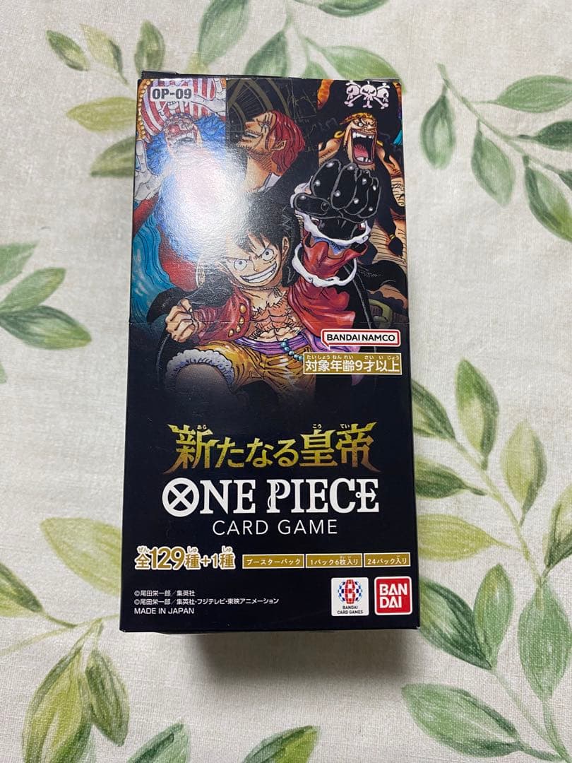 ワンピースカード 新たなる皇帝　1BOX テープなし