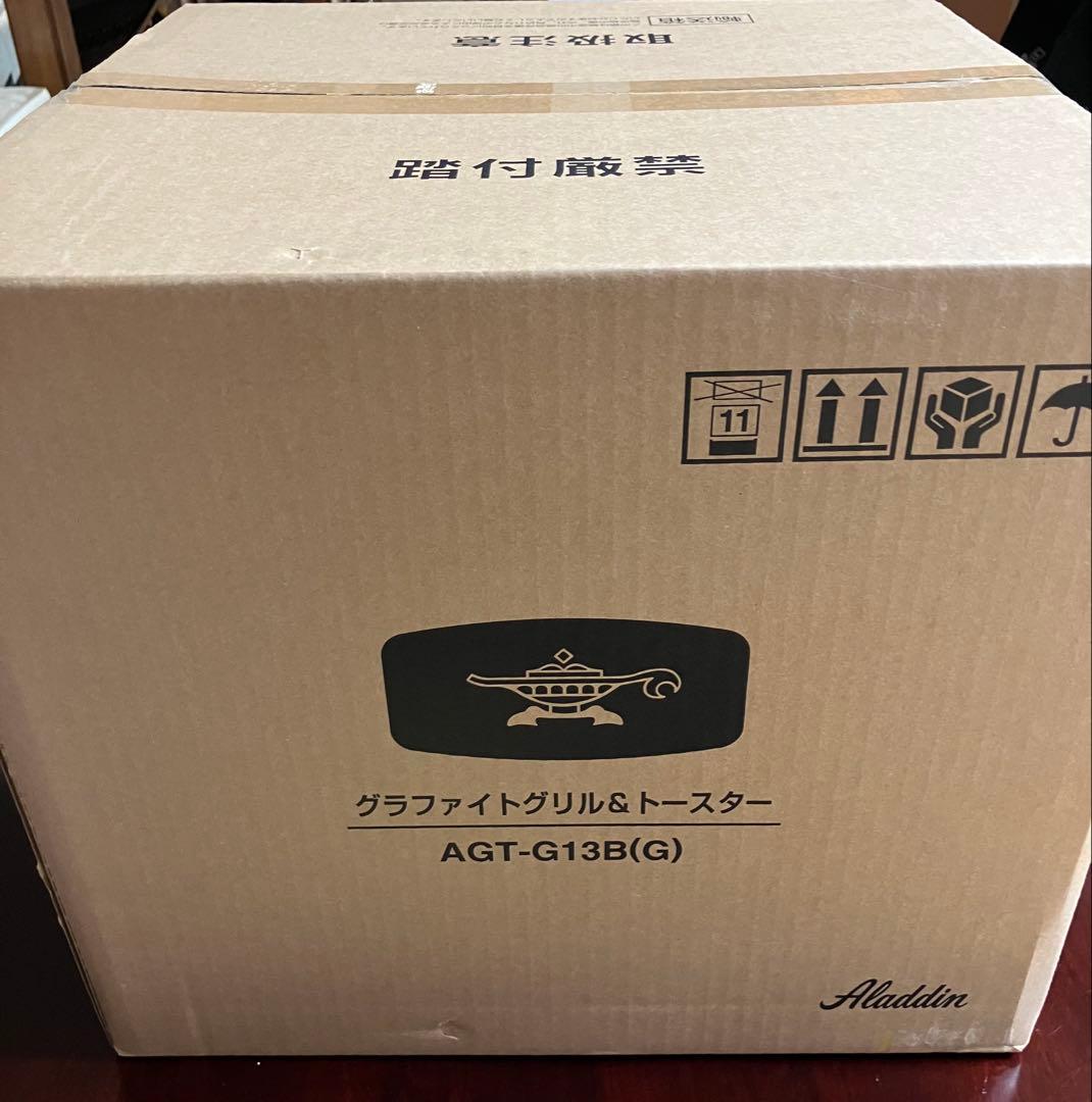Aladdin グラファイトグリル&トースター AGT-G13B(G)4枚焼き