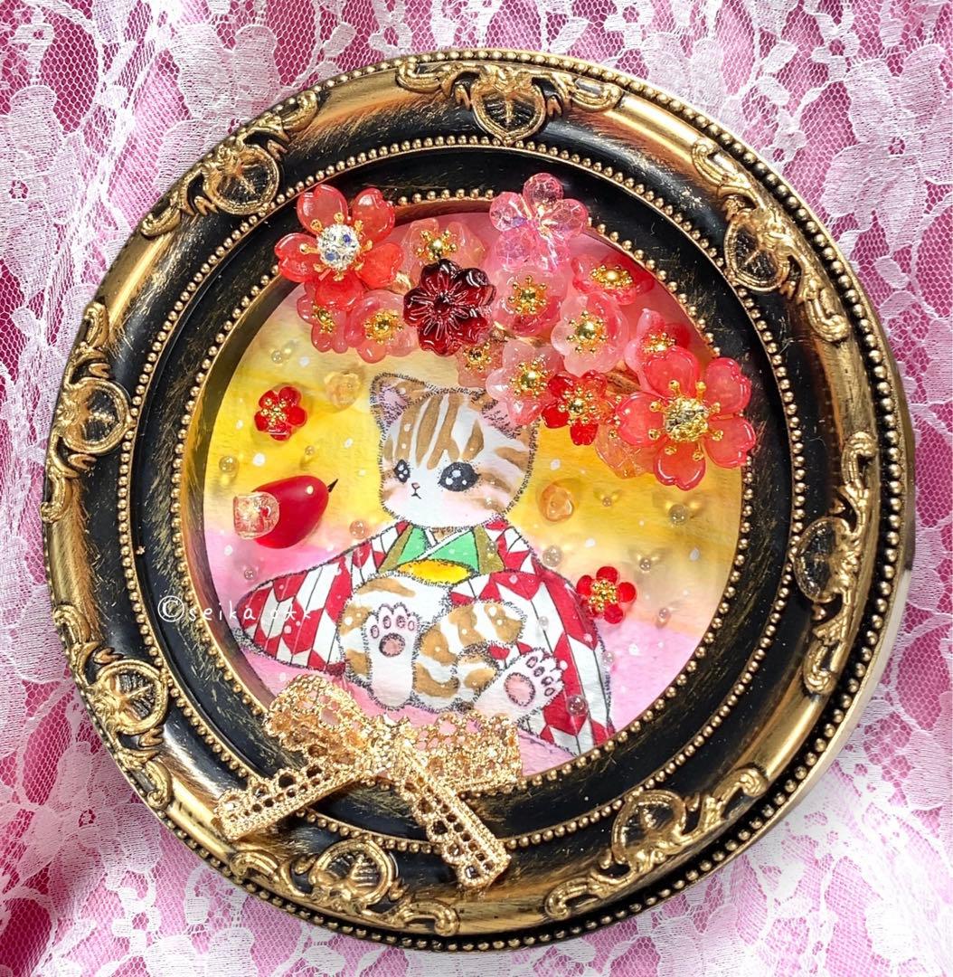 受付番号372出品