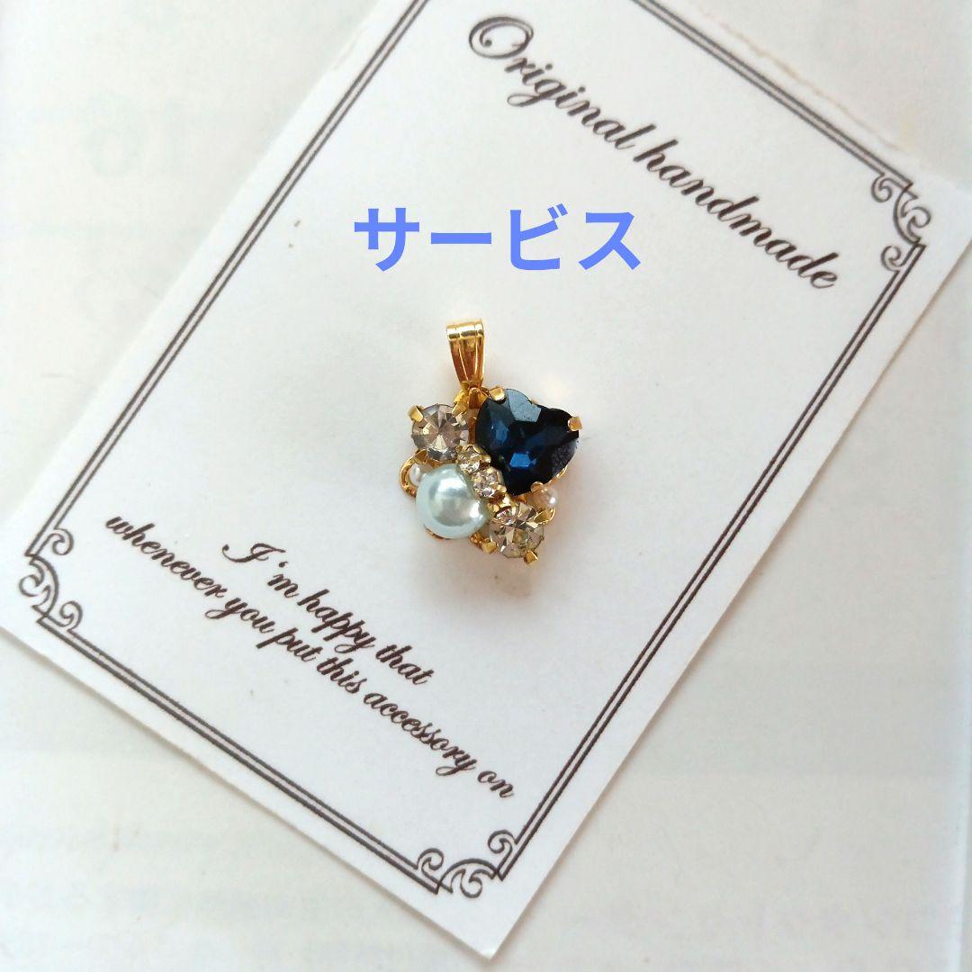 ♡ハンドメイド♡ビジューピアスイヤリング天秤座