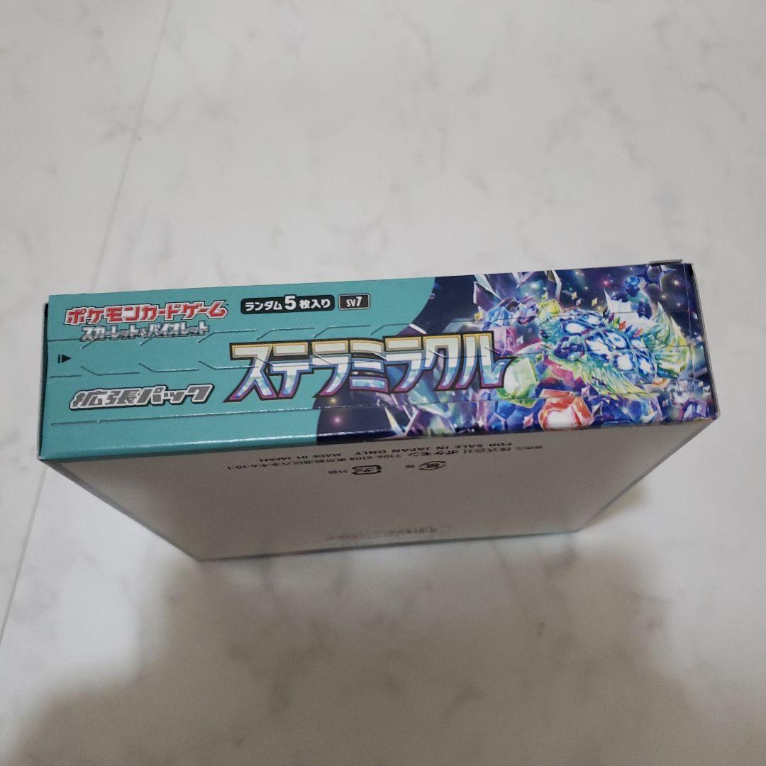 ポケモンカードゲーム ステラミラクル シュリンクなし　１BOX