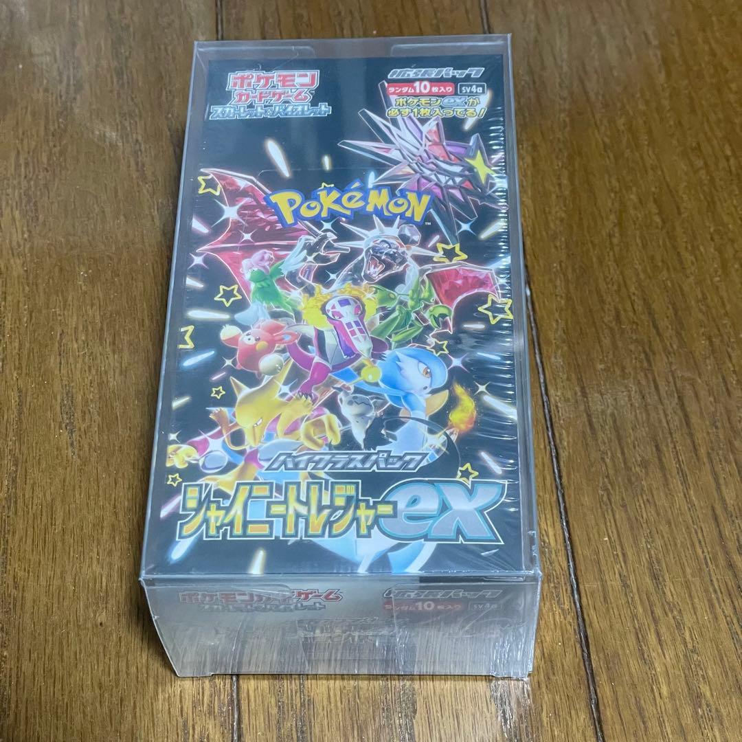 ポケモンカードゲーム シャイニースターV BOX 未開封　シュリンク付き
