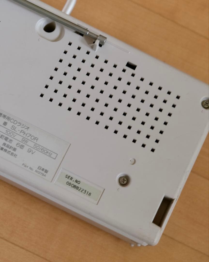 希少／無印良品 CDラジオ SL-PH70R 西堀晋デザイン Panasonic