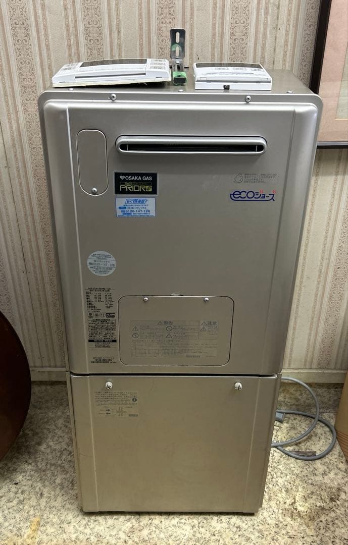エコジョーズ　都市ガス　給湯器　リンナイ　RVD-E1615SAW2-1