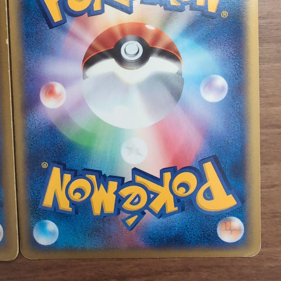 【人気Eカードキラ】デンリュウ＆ネイティオ ★