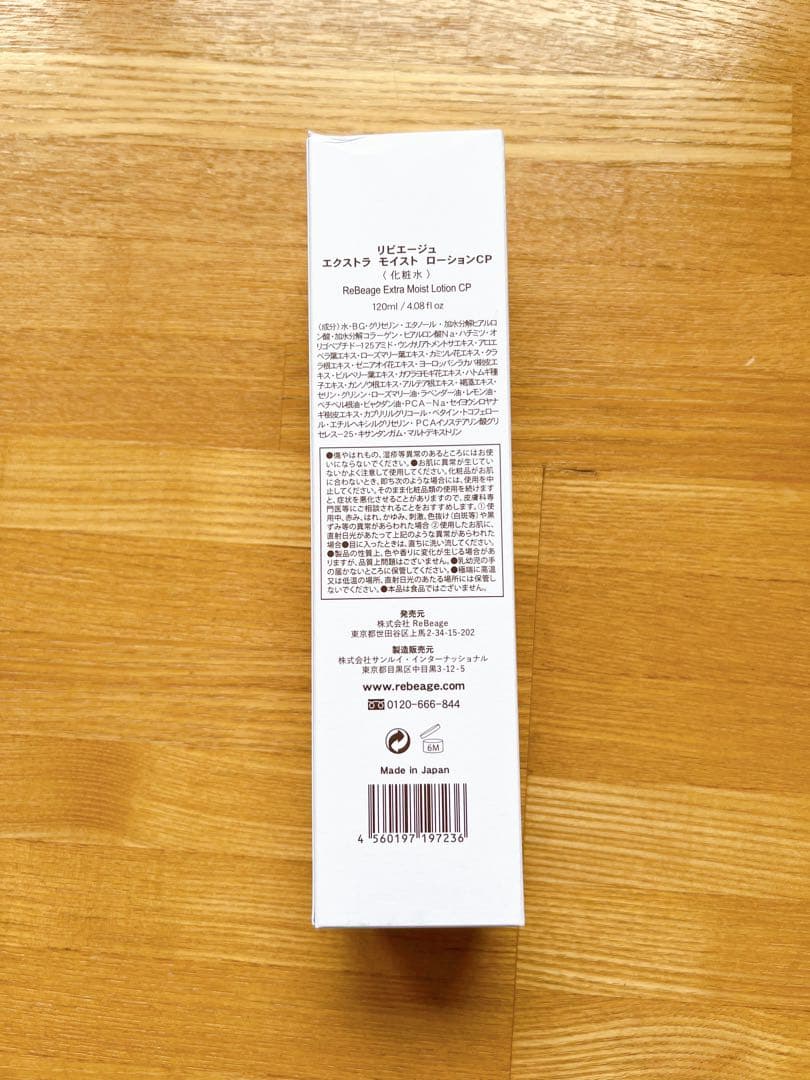 Lucia様 新品 ブースターセラム 化粧水 ボディクリーム 5点 セット