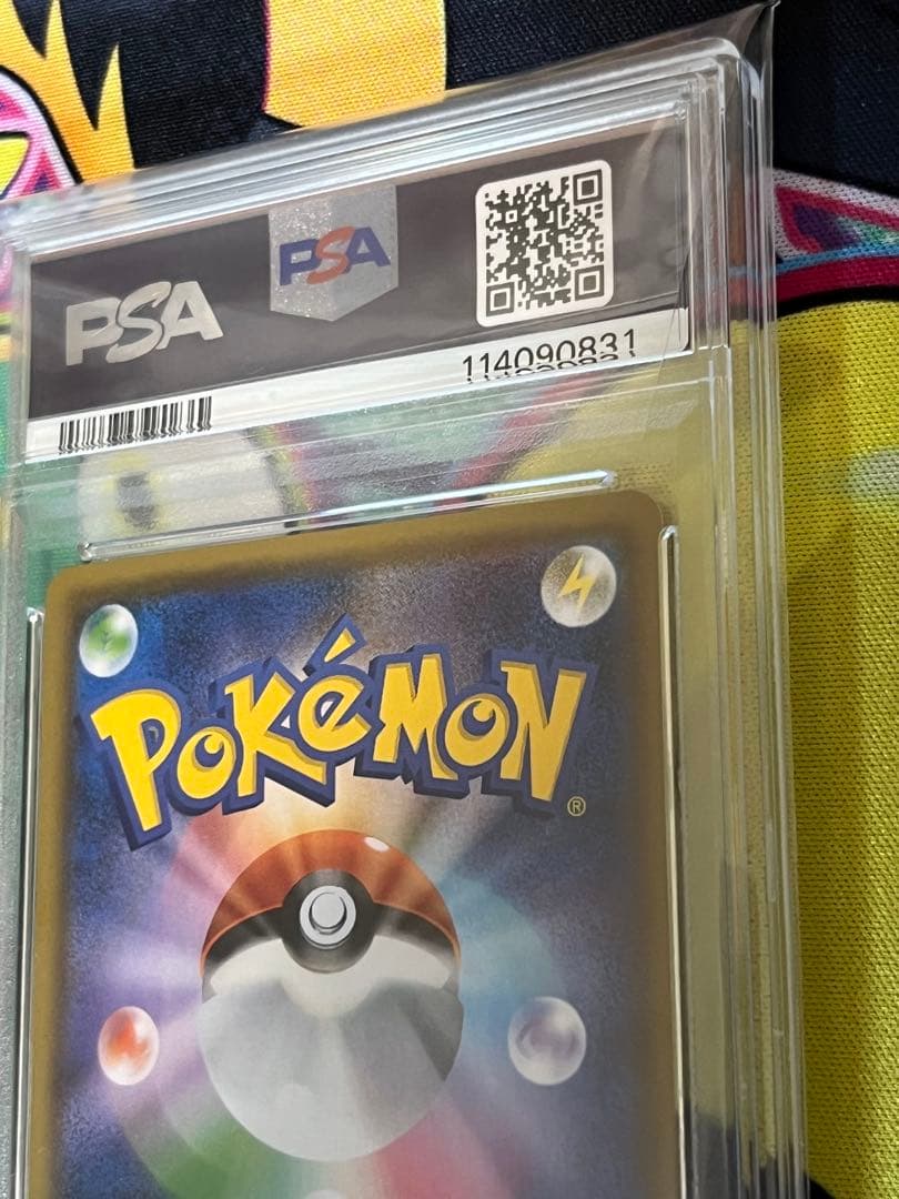 【高騰中】ヨシダ警部補sr PSA9 人気