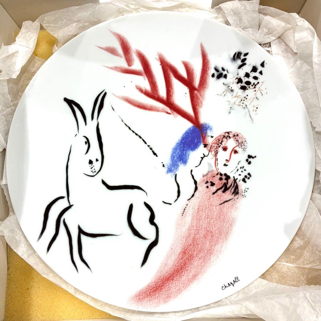 ベルナルド マルク・シャガール・コレクション 皿 27cm 6枚セット