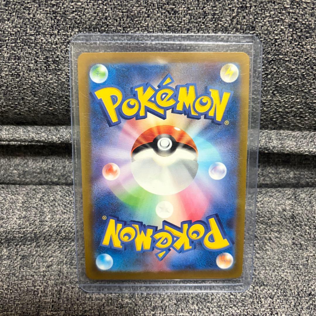 ポケモンカードゲーム ナンジャモ SAR シャイニートレジャーex