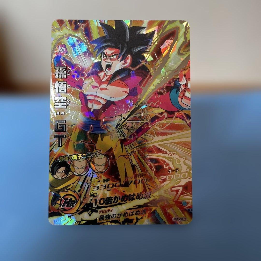 P*ん様 ドラゴンボールヒーローズHG5-SEC孫悟空