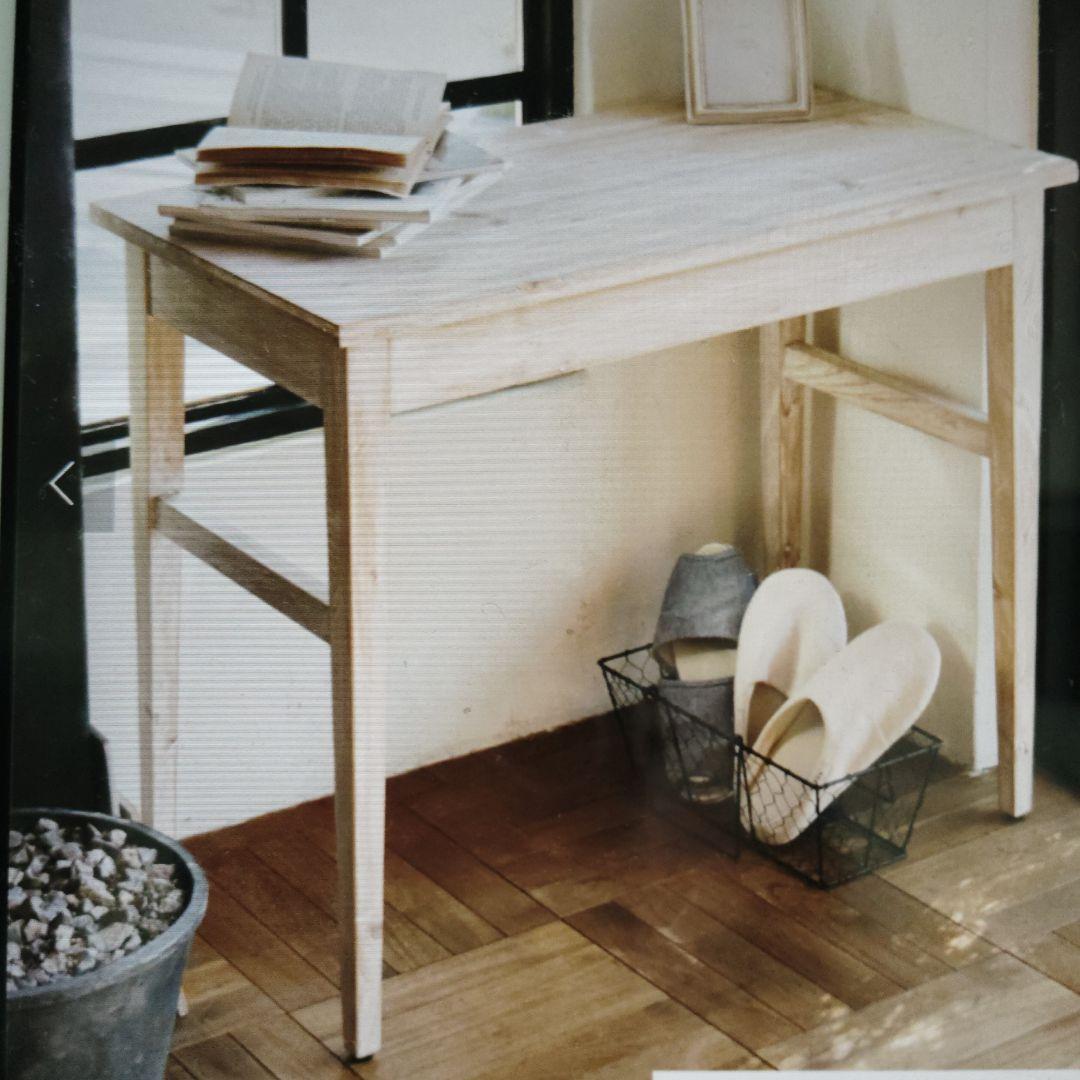 専用　サリュ　WEB限定コンソールテーブル　未使用