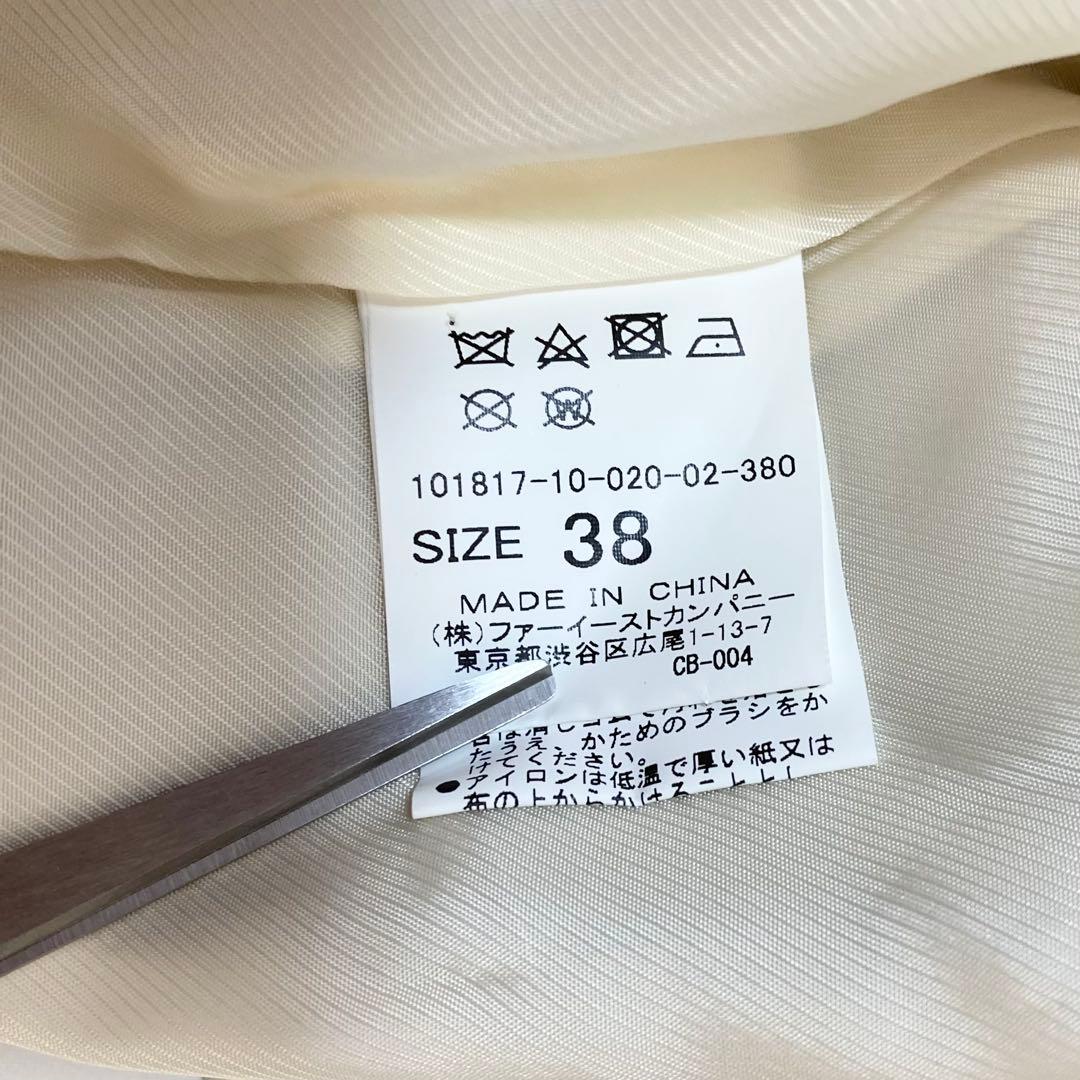 美品♡ ANAYI ノーカラー レザージャケット ジップアップ アイボリー