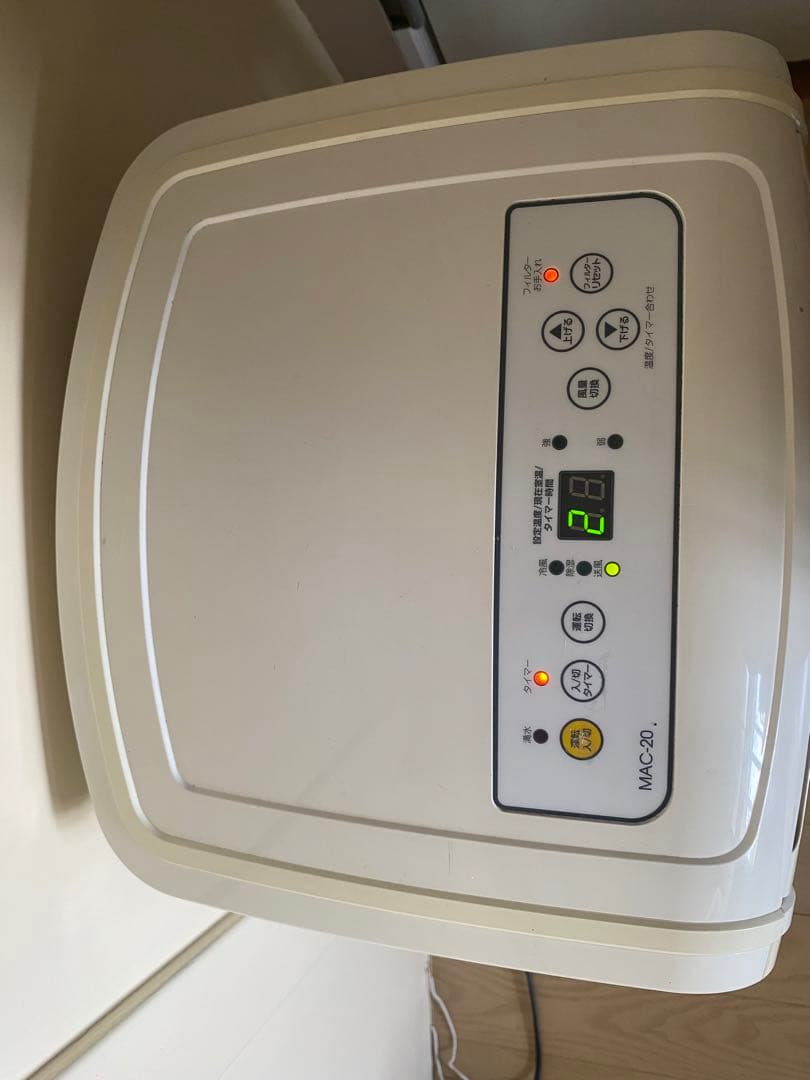 移動式エアコン MAC-20 2021年製