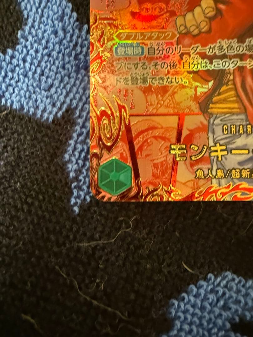 Hưng Lâm Trần ★モンキー・D・ルフィ SEC レッドコミパラ