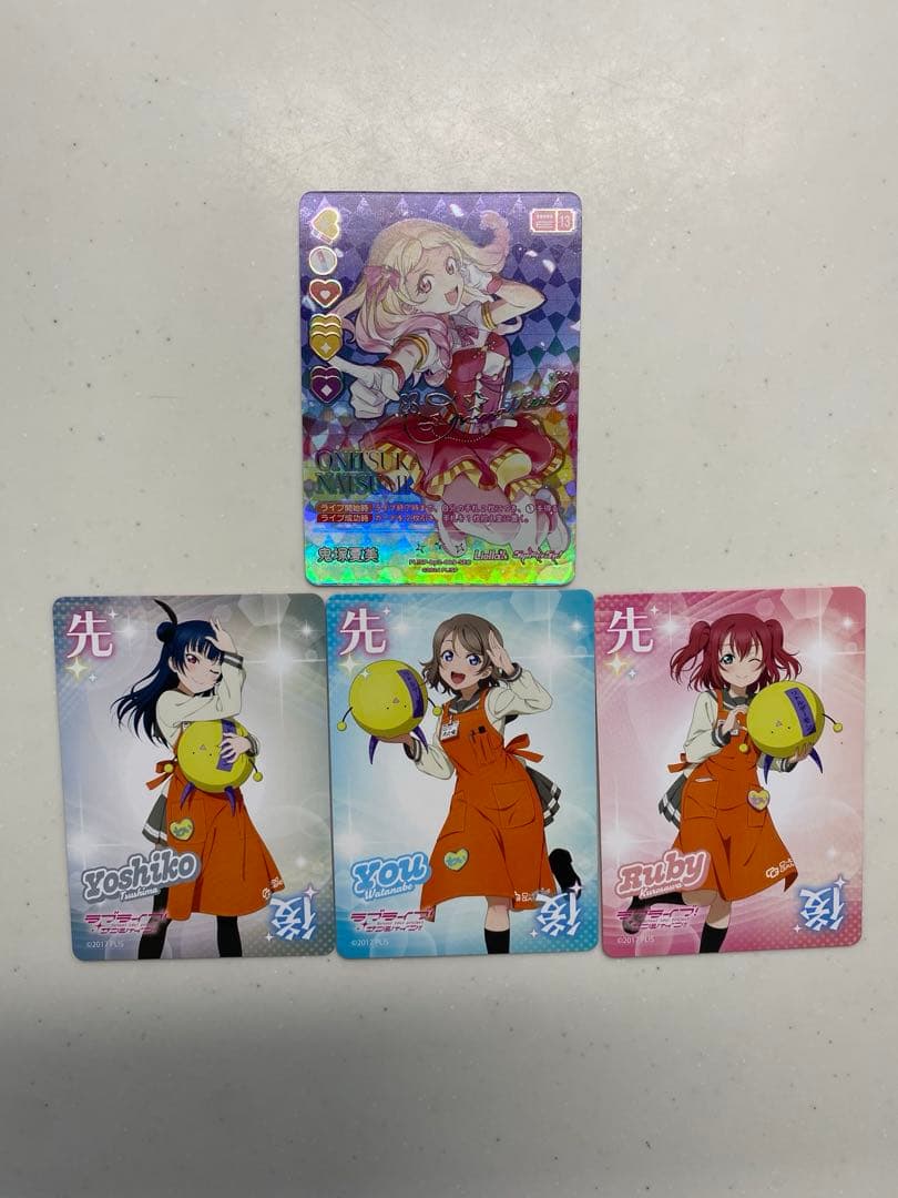 ラブカ 鬼塚夏美 sec 先行後攻マーカー