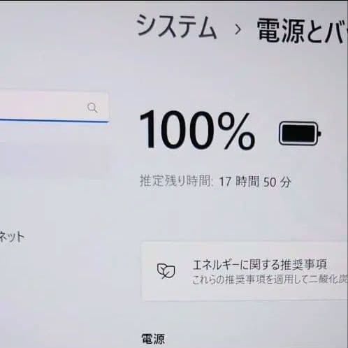良好 Dynabook 超軽量 爆速 12世代i7 大容量32GB 新品1TB