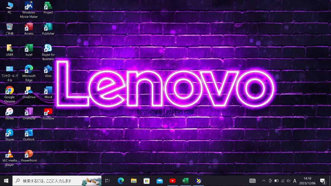 Windowsノート本体 Lenovo ThinkPad X1 Carbon GEN 5 | i7-256