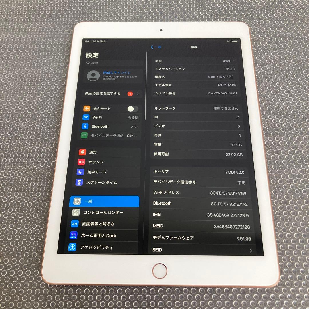 2652【早い者勝ち】電池新品☆iPad6 第6世代 32GB SIMフリー☆