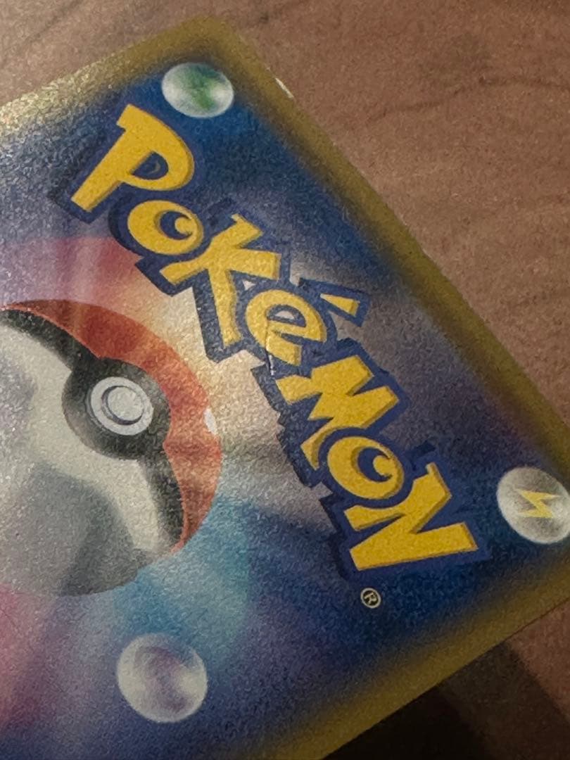 ブラッキー＆ダークライGX 182/173SR