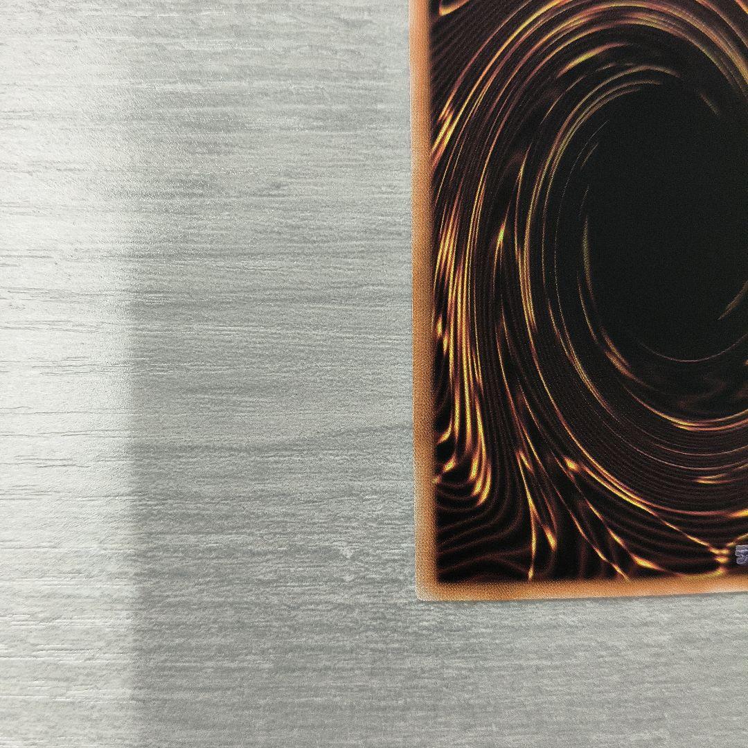 遊戯王OCG 誇りと魂の究極竜 アジア版