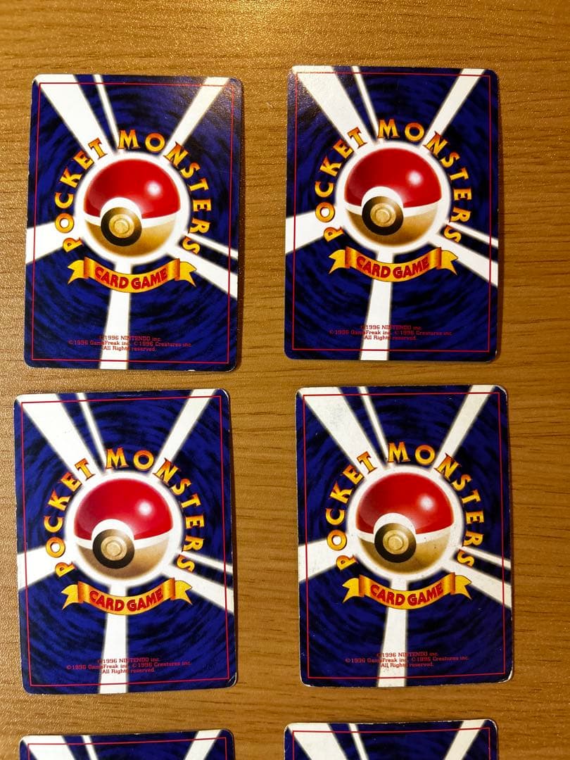 ポケモンカード　初期　 第1〜3弾拡張パック