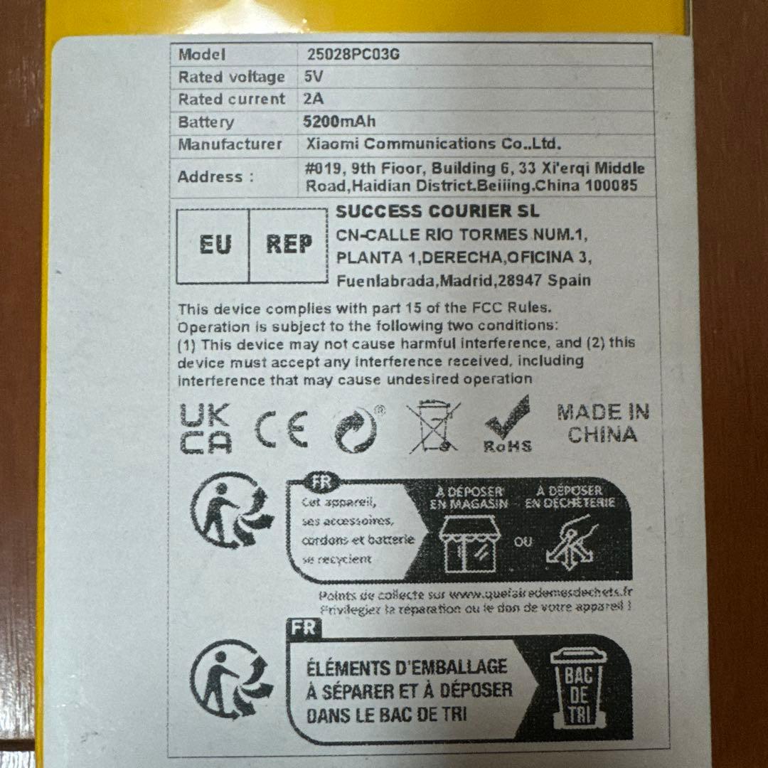 スマートフォン本体 POCO C71 4GB 128GB