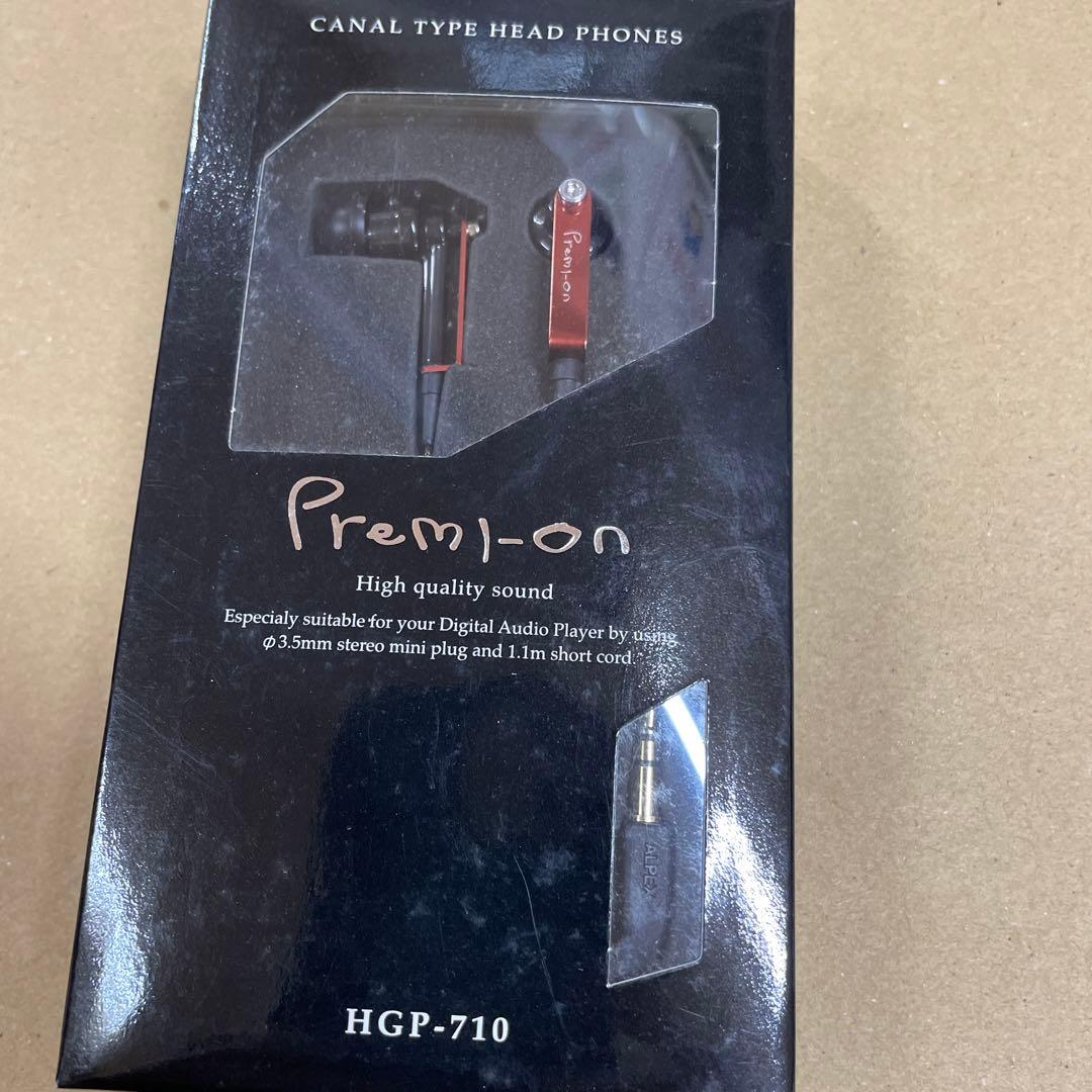 アルペックス HGP-710(BR) RED